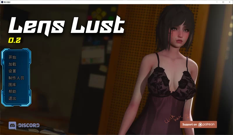 【SLG/精翻/动态/PC+安卓】镜头欲望 Lens Lust v0.2.2 MOD画廊 [2+7.6G][百度盘]