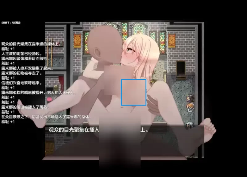 催眠修女露米娜与催眠教团1.0【安卓 [1+410m][百度盘]