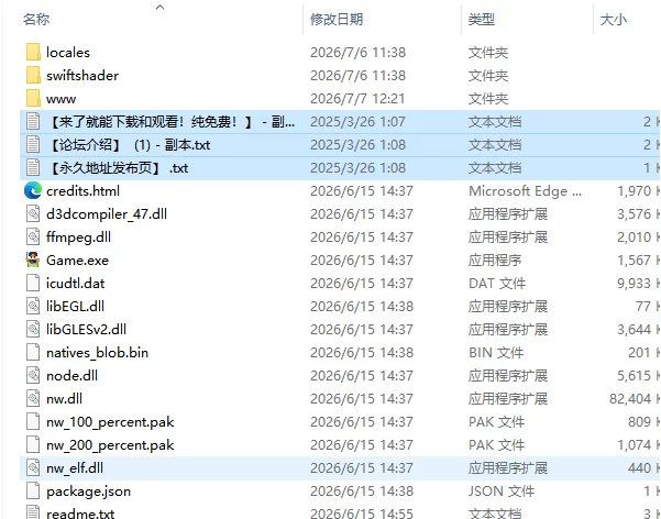 [日式RPG/新作] 恶役千金的变形者 ～PC+安卓 内嵌AI汉化版+… [1+2.10G][百度盘]