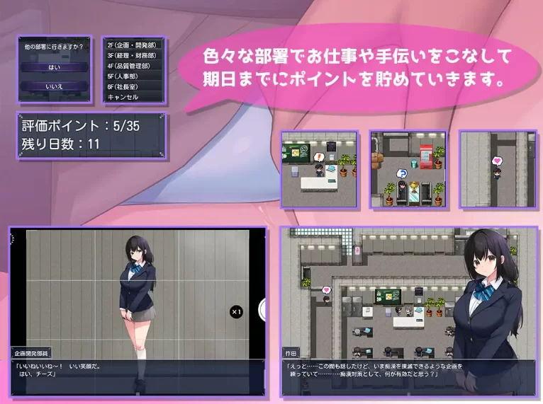 新作[探索RPG/巨乳pc] 淫・淫・淫实习期内不道德 生肉版 [1+830M][百度盘]