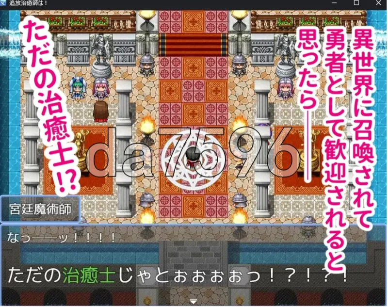 pc召唤治愈士的异世界地下城攻略 召喚治癒士の異世界ダ… [1+158m][百度盘]