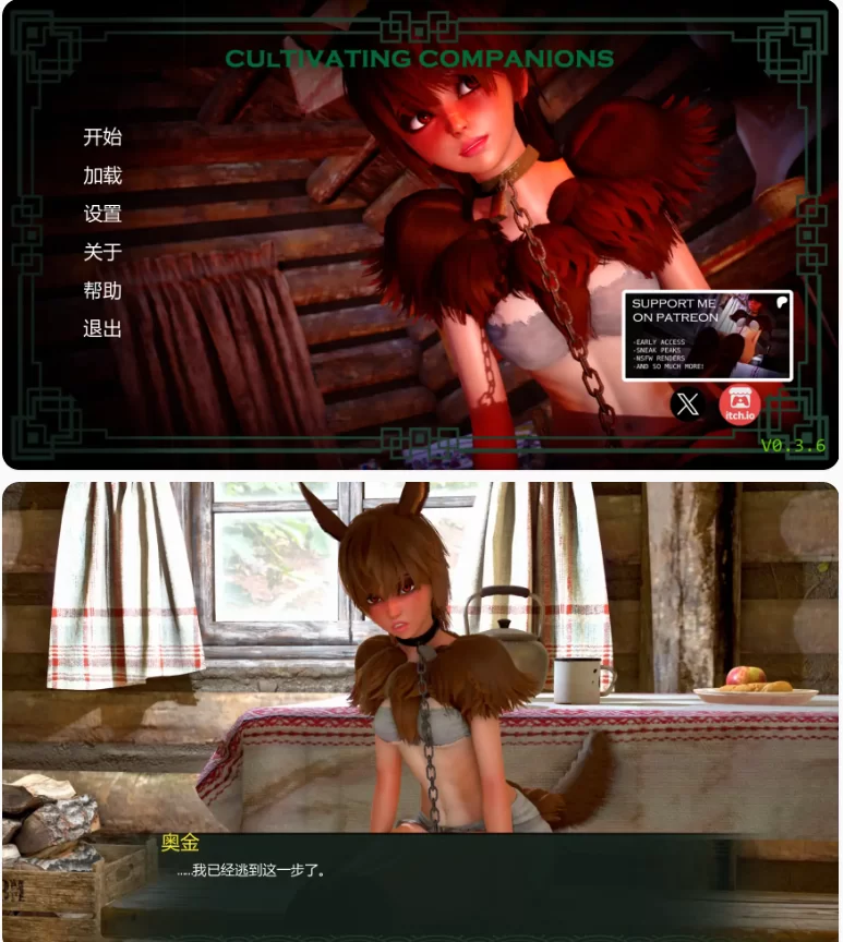 【PC+安卓欧美SLG/AI汉化/后宫】伴侣养成v0.3.6 [1+3.97G][百度盘]