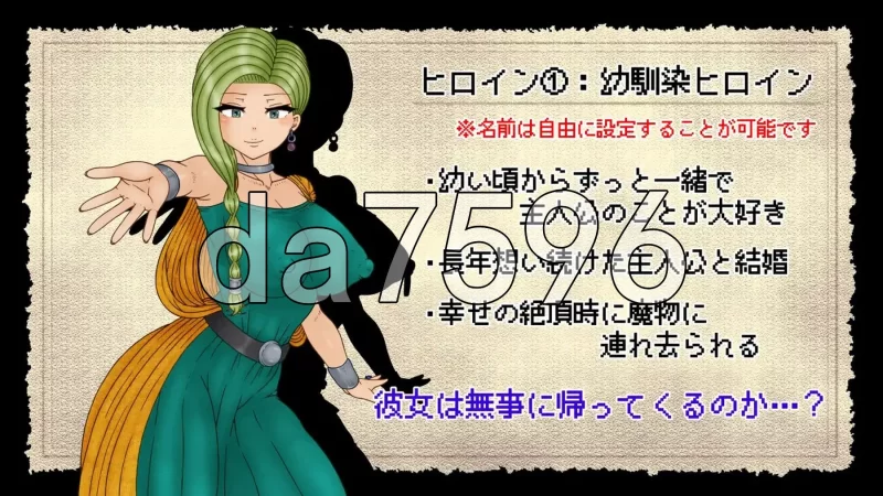 [日式RPG/新作] 勇者斗恶龙 NTRAGON QUEST AI汉化版+存档 [1+910M][百度盘]