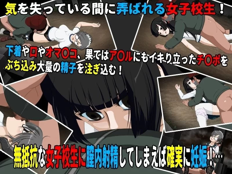 【PC/度盘/夸克/迅雷/SLG】 女高中生试胆大会6（v1.2.2  汉化） [1p+500m][多种下载方式]