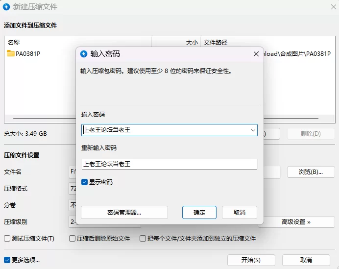 【PC+安卓/RPG官中动态】人妻OL遥香 NTR办公室出轨+作弊全回想 [2+6.88G][百度盘]