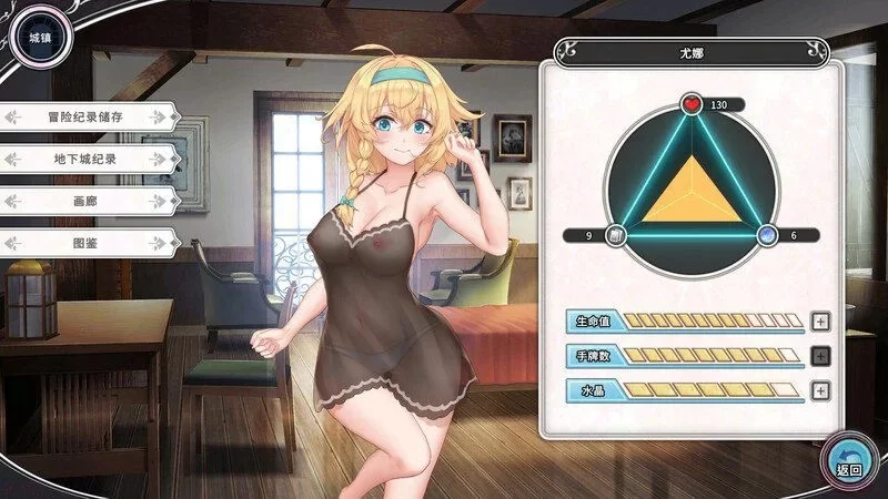 PC[精品SLG/卡牌肉鸽] 带我去地下城吧！v1.7.4 官中步兵 [1+1.3g][百度盘]