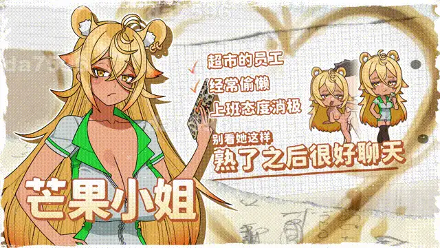 [日式SLG/更新] 开张啦 微笑咖啡厅 Summer v1.1.5 官中步兵版 [1+8.20G][百度盘]