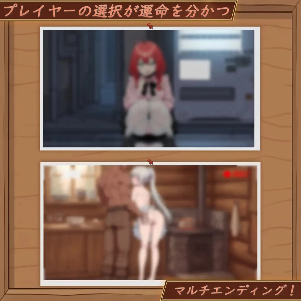 [SLG官中PC存档动态NTR]『异世界NTR旅馆 ～恋人和妹妹在不知… [1+4G][百度盘]