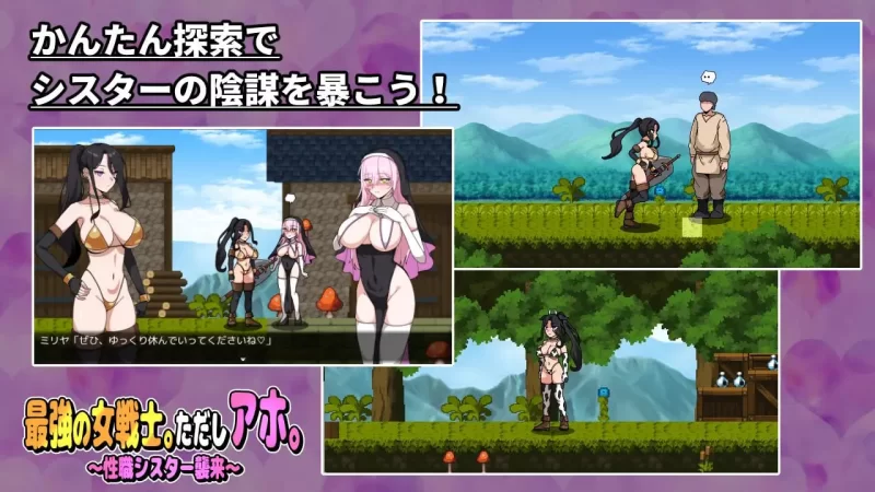 [PC/RPG/动态]最强女战士但是笨蛋～性职修女来袭～AI汉化+全CG [1+620M][百度盘]