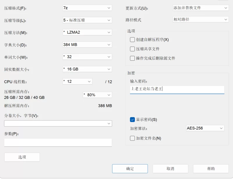 [PC盖世 SLG/休闲/拼图]变态之罪 Hentai Sin 官中步兵 [1+213mb][百度盘]