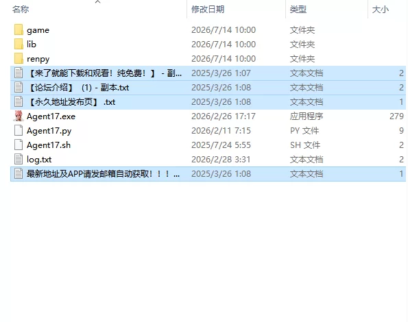 [神作/SLG/动态/官中] 特工17 Agent17 v0.26.10 动态官中版 [1+2.76G][百度盘]