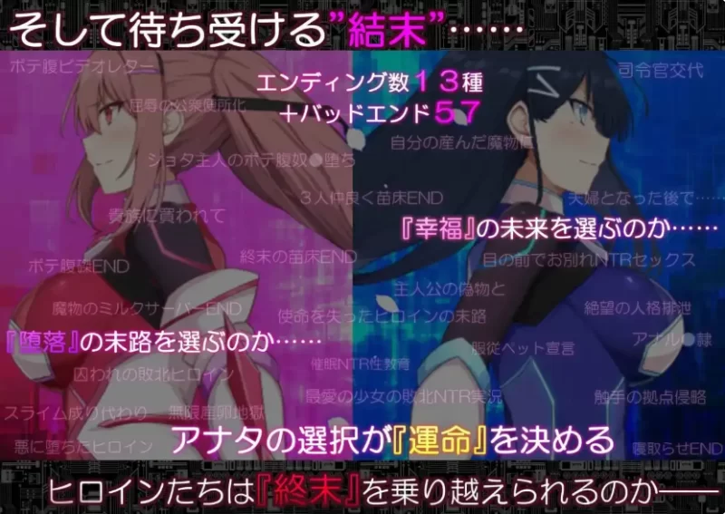 PC+安卓/AI汉化/NTR/巨乳 启示录：堕落的神姬与奈落之王 v1.0 [2+2.08G+2.29G][百度盘]