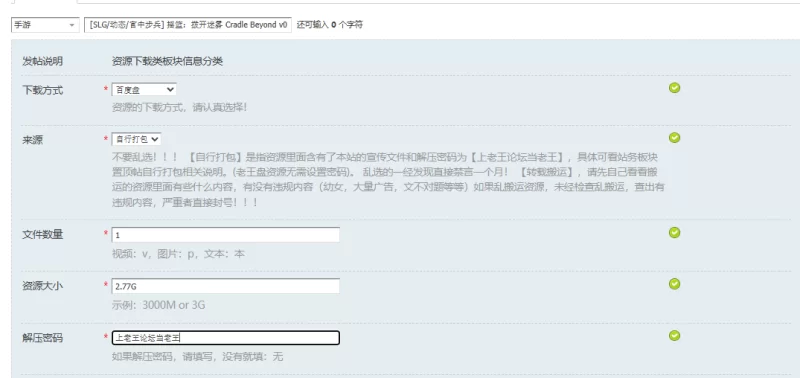 [SLG/动态/官中步兵] 摇篮：拨开迷雾 Cradle Beyond v0.3.0 PC+安卓e [1+2.77G][百度盘]