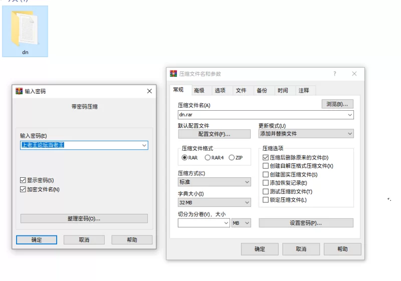 [PC-SLG]冒险途中全员告白1.6.7u官中步兵版 [1+5.1g][百度盘]