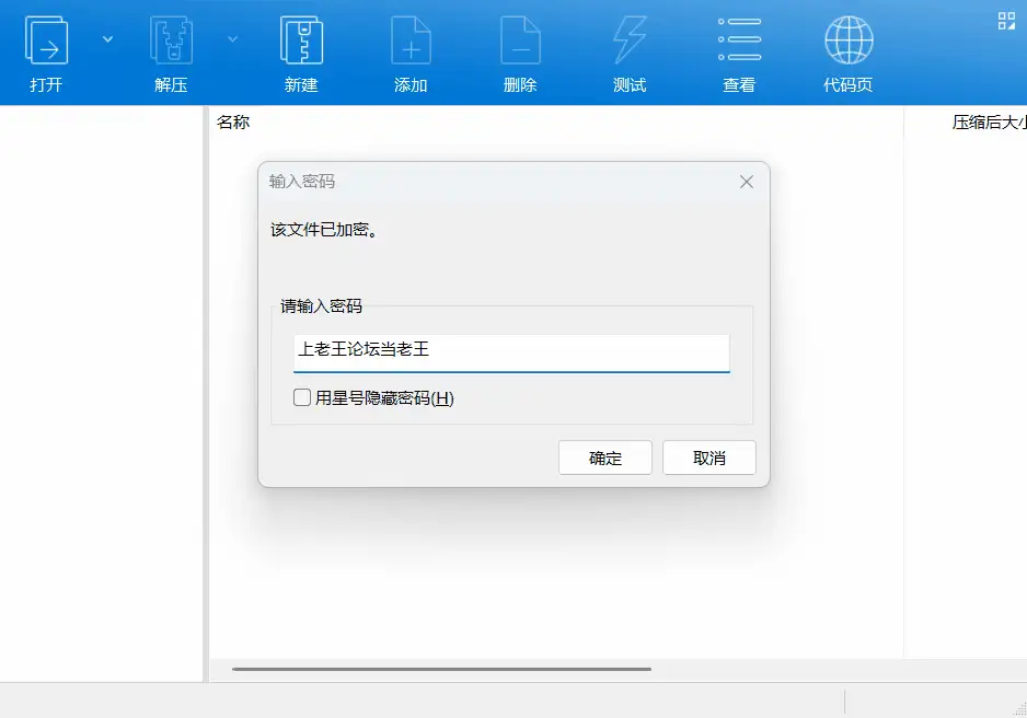 [PC/安卓/日系SLG]伴侣养成Cultivating Companions V0.3.6汉化动态步兵 [4+1.85G+2.14G][多种下载方式]