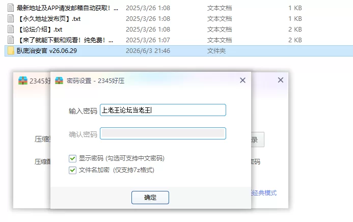 【PC国产SLG/官中/仙侠】九界之上V0.6.0 [1+1.1G][百度盘]