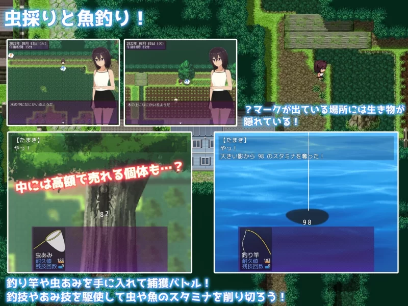【RPG/PC/MTool/羞耻/露出/排泄物/拘束】暑假乡村生活 [1+1.2g][多种下载方式]