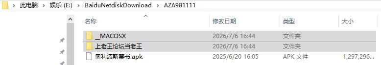 [回合RPG/战斗H] 奥林匹斯的禁书汉化版+礼包码 [1+2.80G][百度盘]