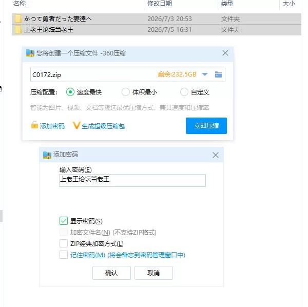 pc致曾是勇者的人妻们 かつて勇者だった妻達へ v26.07.01 072… [1+3.49g][百度盘]