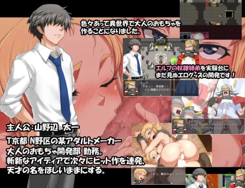 [RPG精翻汉化PC]バイブルクエスト!  Bible request！ 圣经任务… [1+600M][百度盘]