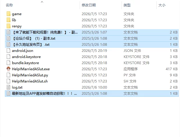 【日系SLG/AI汉化/动态】我完美的妻子原来是骚货 Ch.4 PC+安卓 [1+2.4G][百度盘]