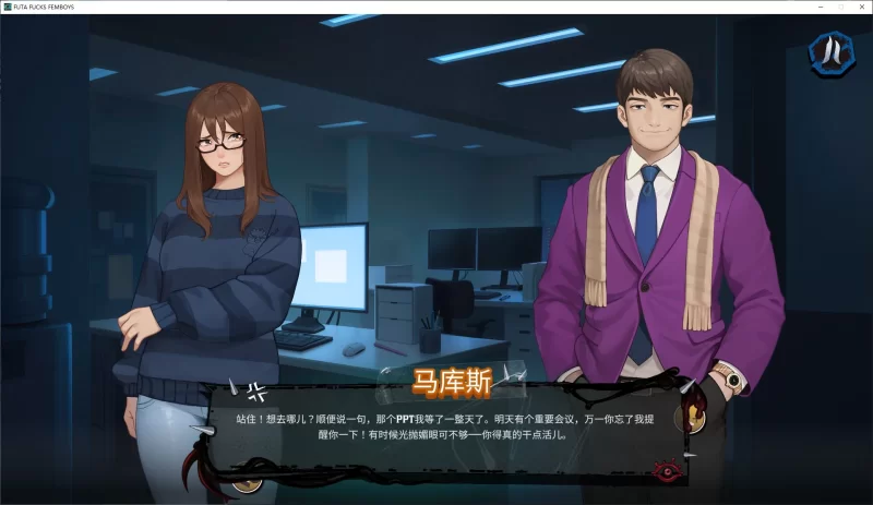 【欧美SLG/中文/动态】扶他CAO伪娘v0.03 安卓+PC 官中步兵版 1.3G [1P+1.3G][百度盘]