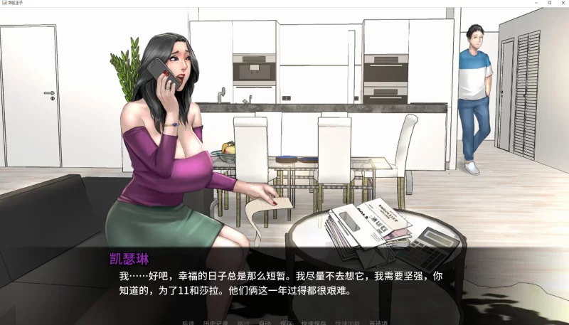 欧美SLG动态 郊区王子 第1-2章Ver1.3.5 安卓+PC 官方中文版 7.2G [1P+7.2G][百度盘]