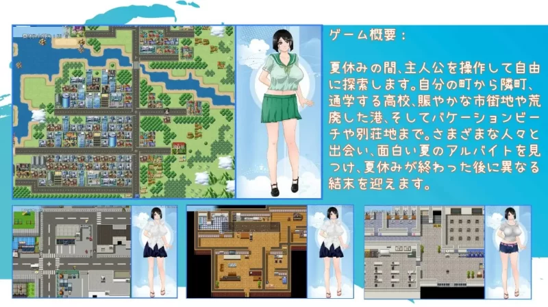 【日式RPG】PC那个夏天 –小涵的暑假 steam官中步兵版 1.18G [1P+1.18G][百度盘]