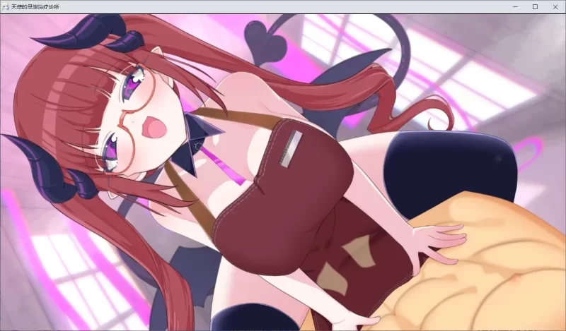 [SLG/逆推/动态/PC] 天使的早泄治疗诊所 AI汉化 [3+921M][百度盘]