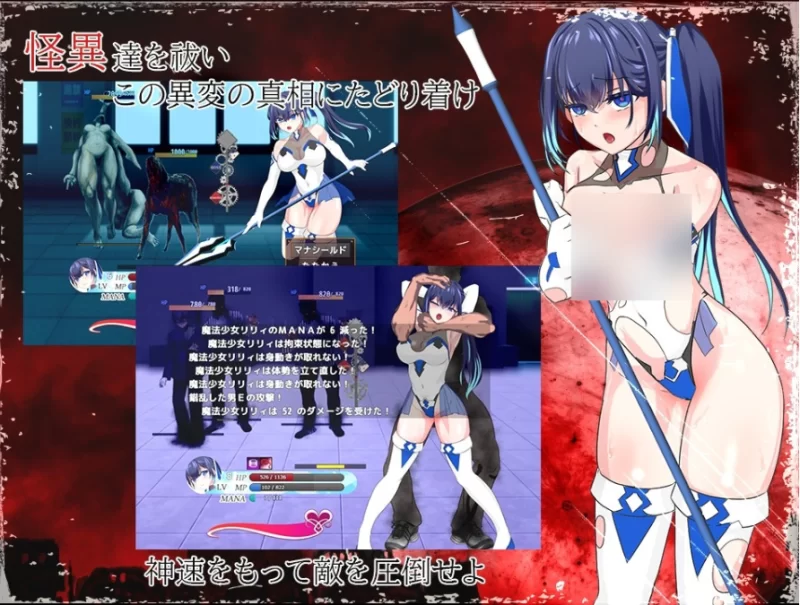 pc耀辉的公主骑士輝閃の姫騎士魔法少女リリィV1.091云翻汉… [1+1.97g][百度盘]