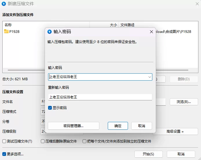 【PC/RPG/AI汉化/恶堕】黑人避孕套制作结女士 黒人コンドーム [1+621M][百度盘]