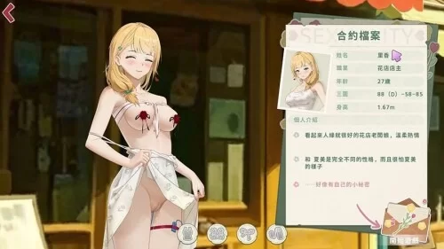 [SLG/PC/动态/步兵]合约女友的一日体验Ⅲ 契約彼女の淫愛体験 III 官中步兵版 [1+3.8G][百度盘]