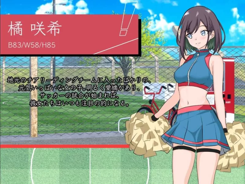 PC【NTL人妻后宫寝取凌辱SLG】NTR足球v1.02官中正式版+存档 [1+6.2g][百度盘]