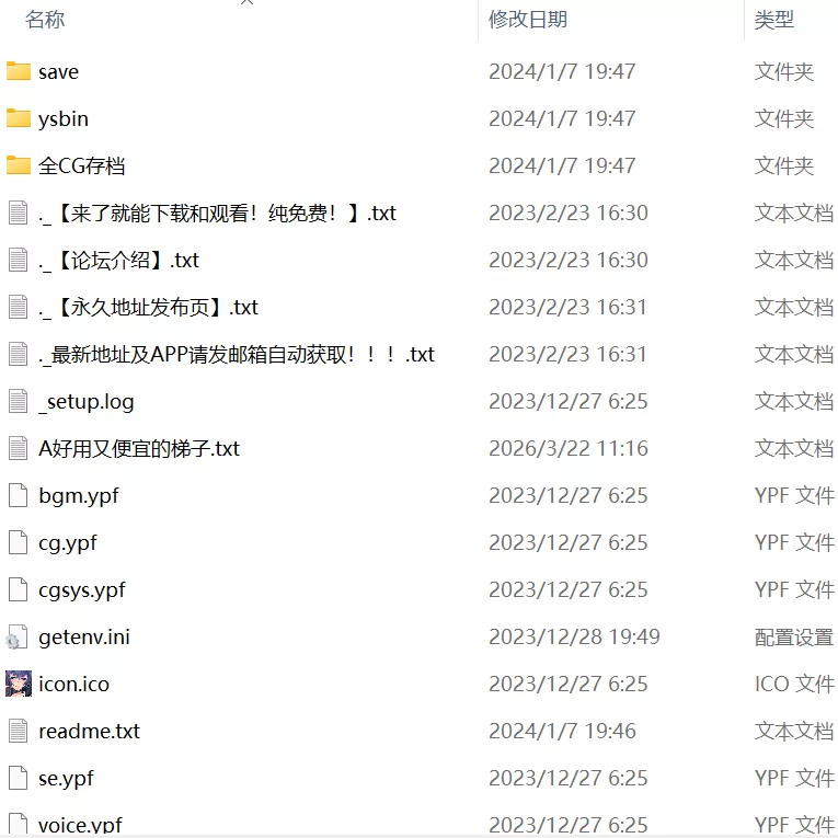 【ADVGPT3.5汉化PCCV全CG存档】姐姐催眠前后 [1+1.2G][百度盘]