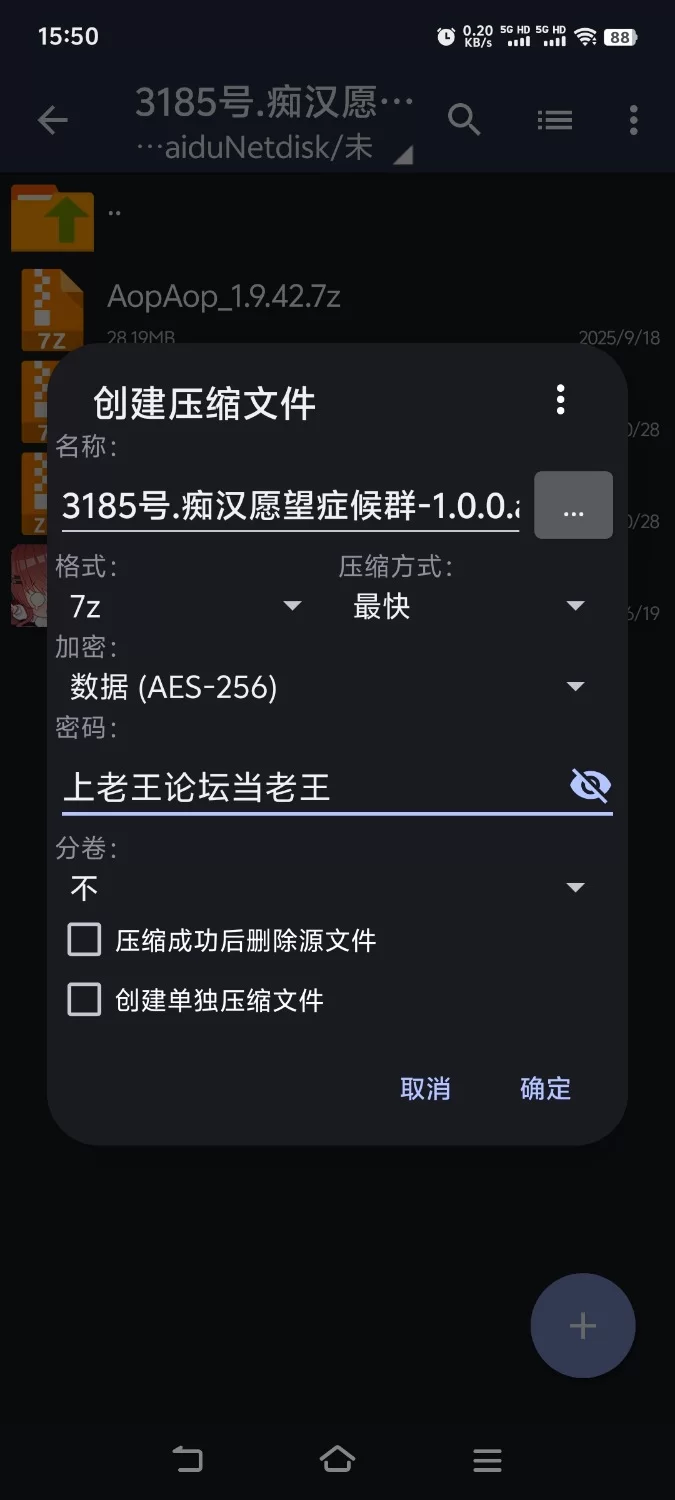 [探索SLG/痴汉] 痴汉愿望症候群 [aop模拟器] [1+1.31g][百度盘]