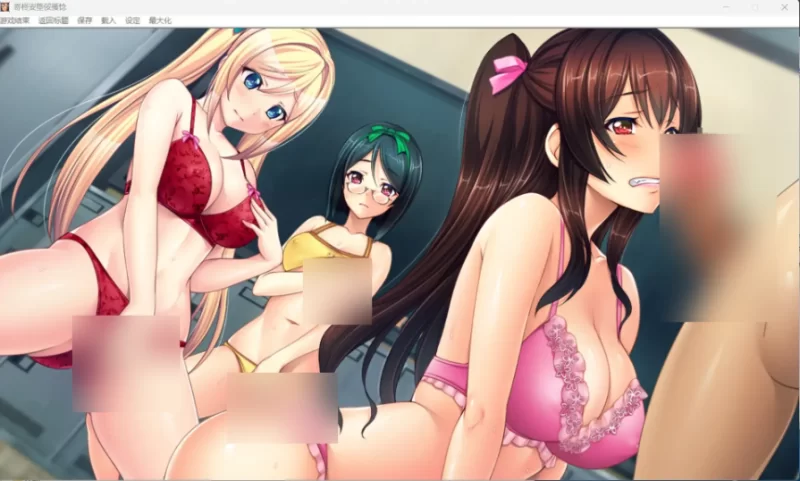 催眠学园2年级生1.0.0【PC [1+1.94g][百度盘]