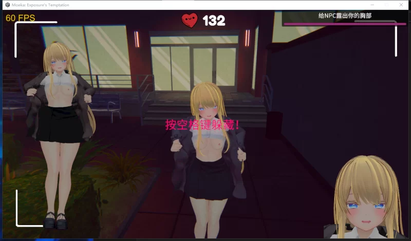 [PC潜行女主露出癖]莫依卡：露出诱惑 Moeka Exposure’s  v0.1官中 [1+2.5G][百度盘]
