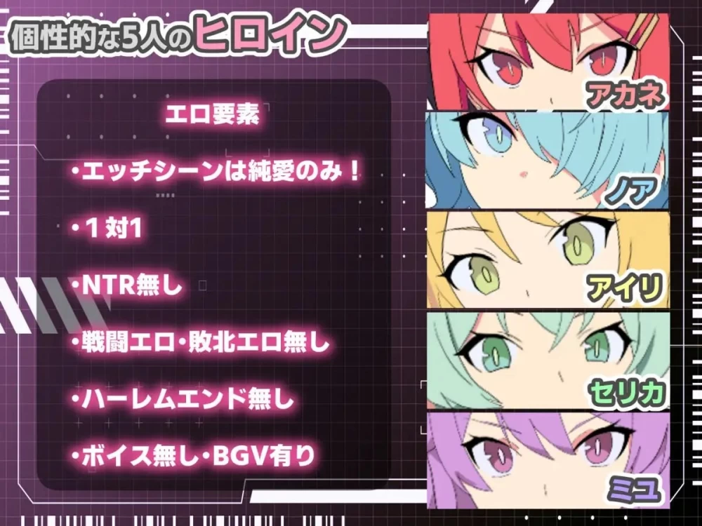 【pc】HEART OVERLOAD！以欲望维系的战术部队  AI汉化 [1+1.1g][百度盘]