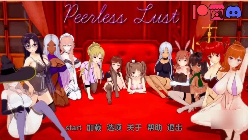 【日系/SLG/动态/更新】无与伦比的欲望v0.44 AI汉化版 [1+5.57G][百度盘]
