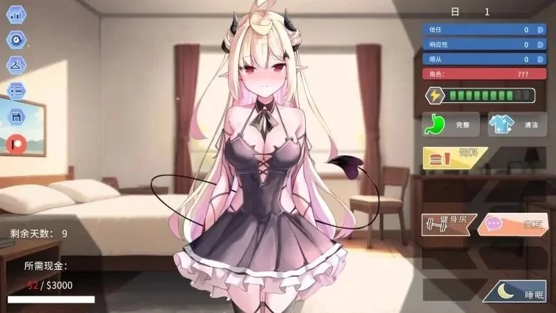 【安卓/PC】更新[SLG/浪漫/动态] 我的可爱恶魔Demon v0.9.5官方中文步兵 [2+2.95G][百度盘]