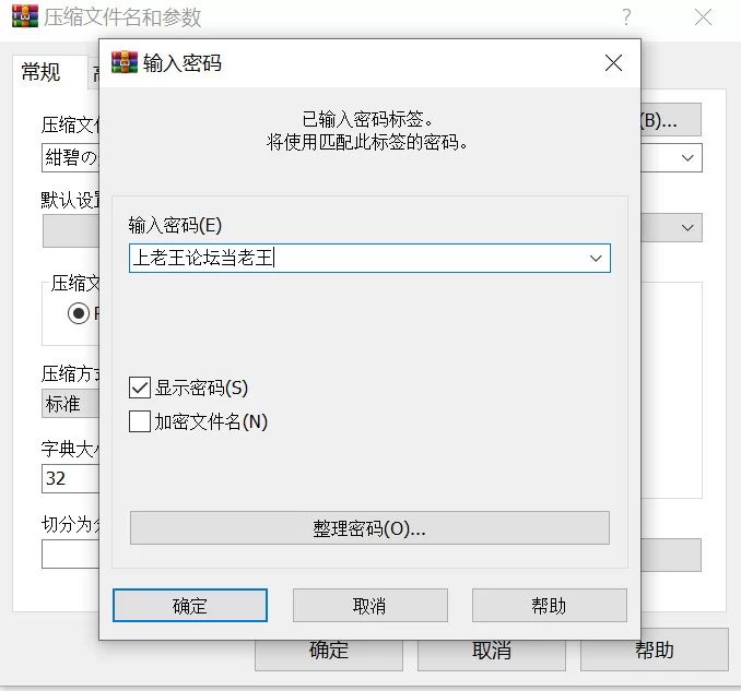 【日系RPG/官中/卖春/奇幻/PC+安卓joi】蔚蓝的航迹 终焉之塔… [1+897M][百度盘]