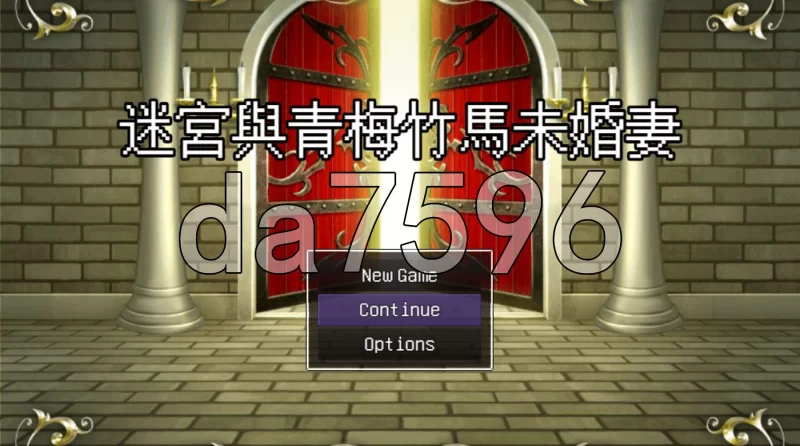 [日式RPG/官中] 迷宫与青梅竹马未婚妻 官中版 [1+310M][百度盘]