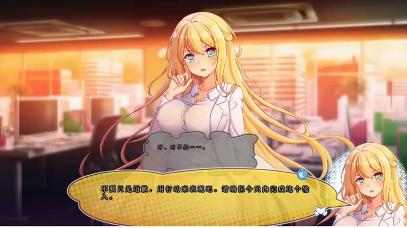 毒舌恶魔和闷闷不乐的天使的四叠半生活1.0.0【PC [1+3.56g][百度盘]