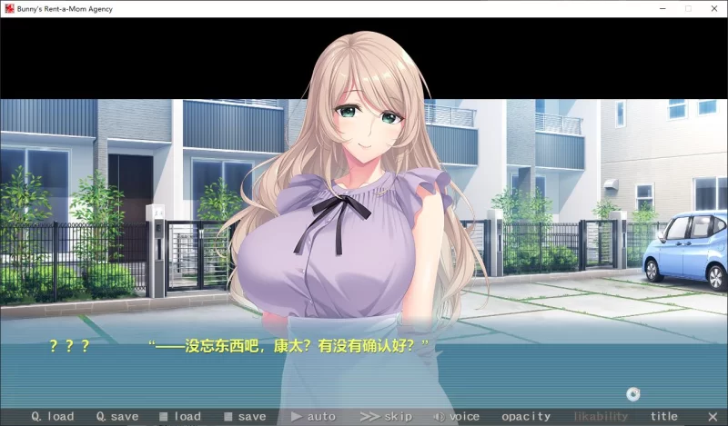 【后宫ADV/中文/CV】Bunny’s 家政上门服务 steam官中版【4.8G】 [1P+4.8G][百度盘]