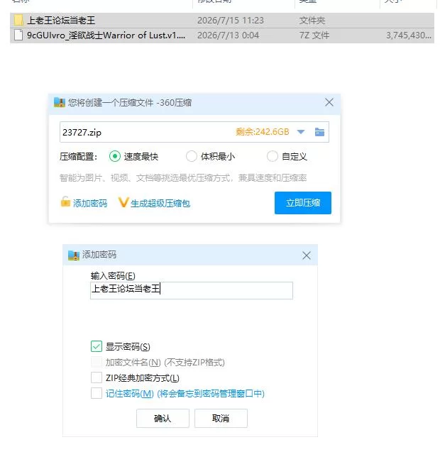 淫欲战士 v1.0.5 官中步兵版【PC [1+3.57g][百度盘]