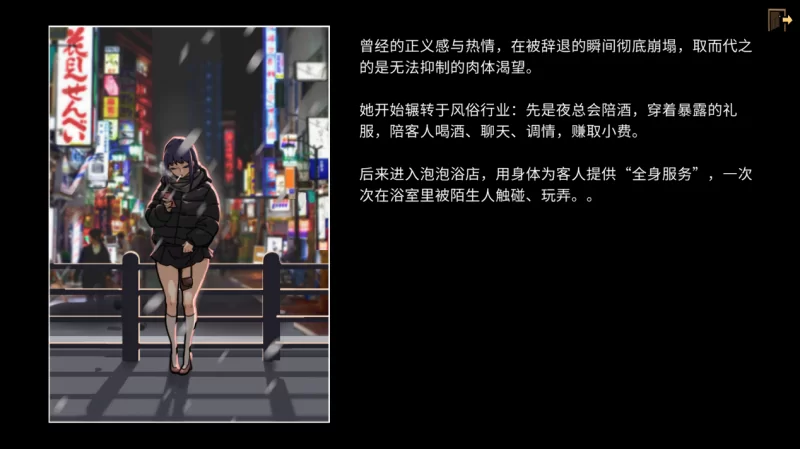 极道无赖EX:女警1.2.0官中版【PC+全CG存档+攻略】Yakuza Outlaw EX [3+2.3G][百度盘]