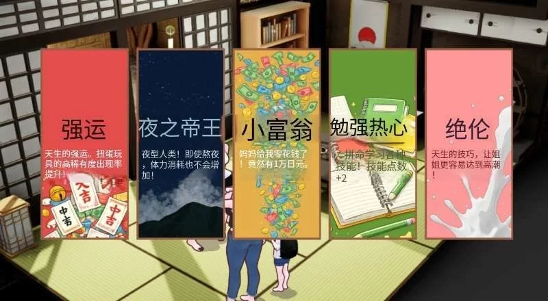 乡下生活：大姐姐和我的色色暑假 安卓直装+电脑 AI汉化 [2+3.2G][百度盘]
