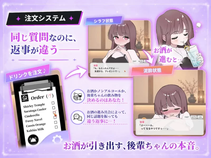 [SLG日文PC动态CV]被骗的饮酒交际 騙され吞みニケーション … [1+200M][百度盘]