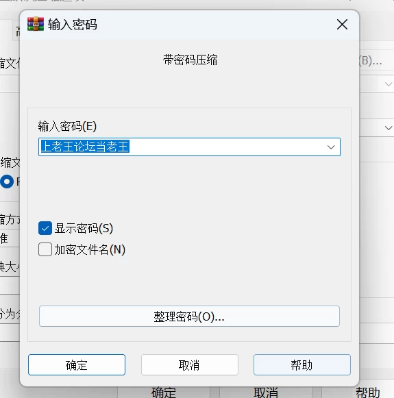 【更新SLG官中PCv20260826】大侠狂想曲 [1+1G][百度盘]