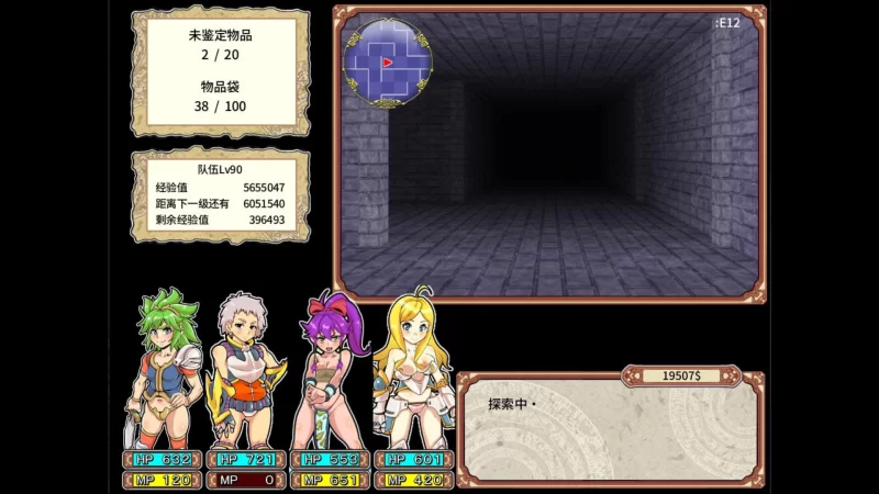 【互动SLG/官中/奇幻/PC】淫乱迷宫大师：重启 Dungeon of Erotic… [1+1.06G][百度盘]
